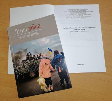 dity and war zbirka