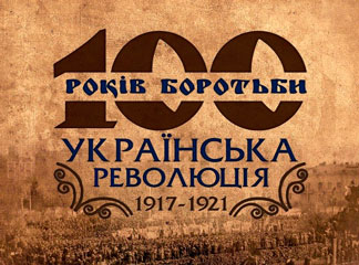 100revolution