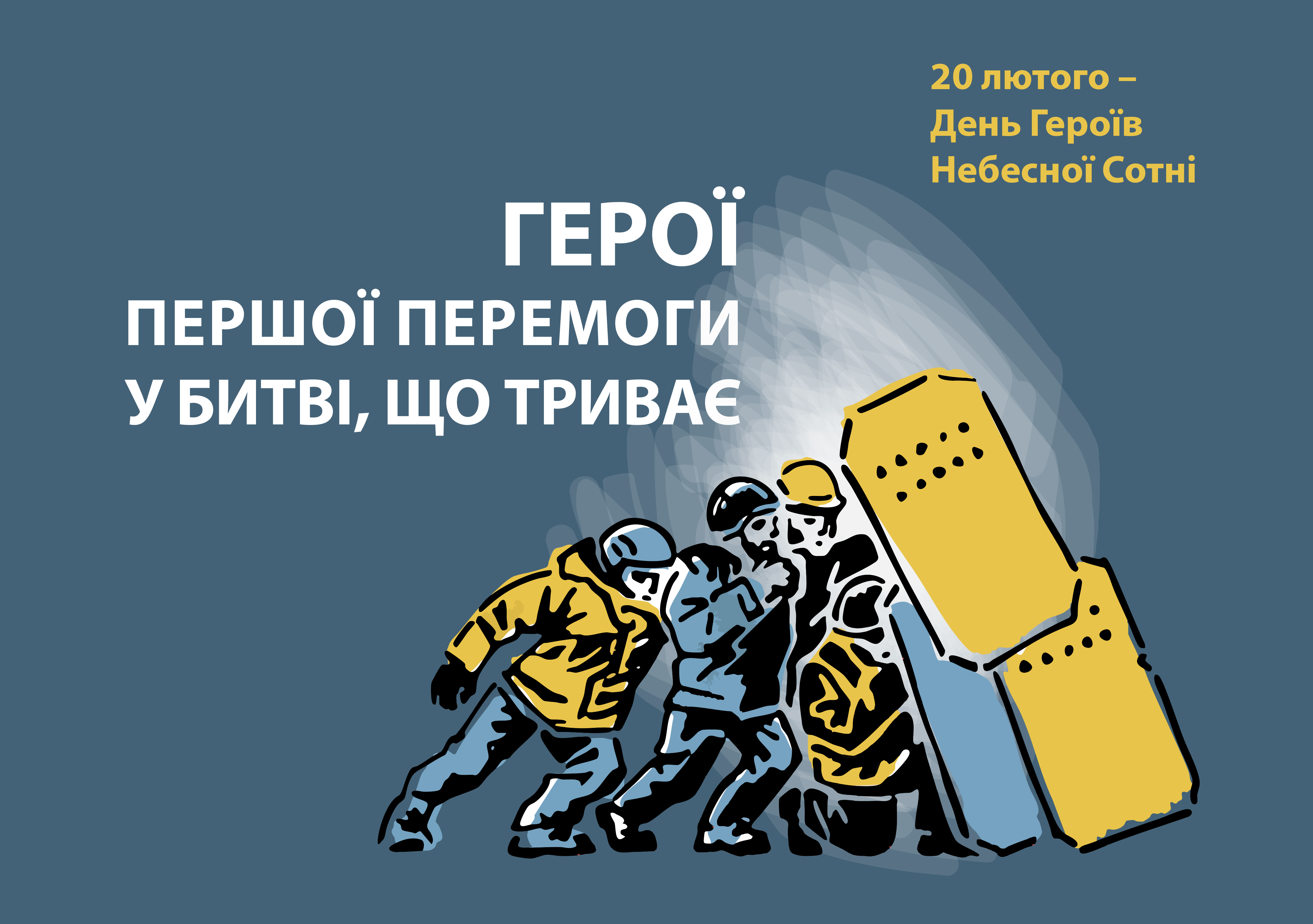 20 lutogo